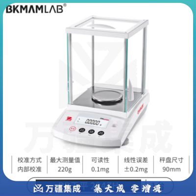 比克曼生物 电子分析天平万分之一内校外校天平秤实验室精密电子秤多功能 PR224ZH【内校】220g/0.1mg