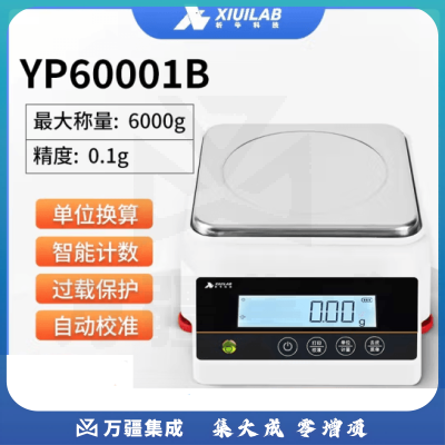 析牛科技 实验室电子天平大称量高精度分析天平称 大量程天平YP60001B