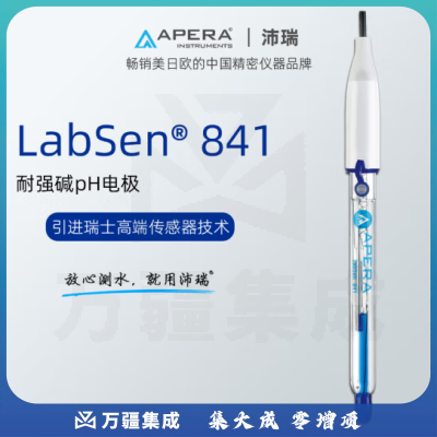 三信沛瑞（SANXIN APERA）耐酸电极强酸强碱高盐高温电极 玻璃电极探头 LabSen841强碱pH电极