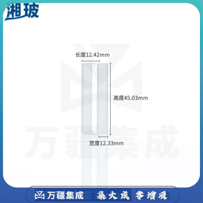 比克曼生物（BKMAM）石英比色皿二通光微量比色杯熔融分光光度计胶粘/熔融工艺 【胶粘10mm】2只 1盒