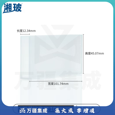 比克曼生物（BKMAM）石英比色皿二通光微量比色杯熔融分光光度计胶粘/熔融工艺 【胶粘100mm】1只 1盒