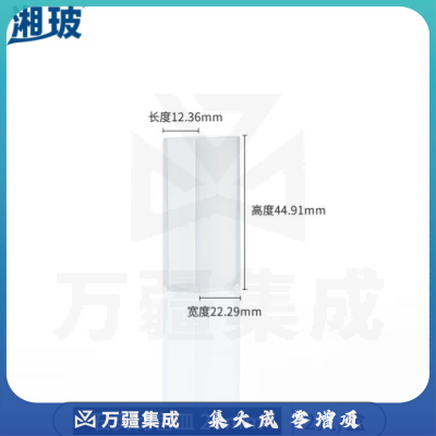 比克曼生物（BKMAM）石英比色皿二通光微量比色杯熔融分光光度计胶粘/熔融工艺 【胶粘20mm】2只 1盒