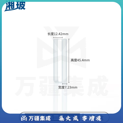 比克曼生物（BKMAM）石英比色皿二通光微量比色杯熔融分光光度计胶粘/熔融工艺 【胶粘5mm】2只 1盒