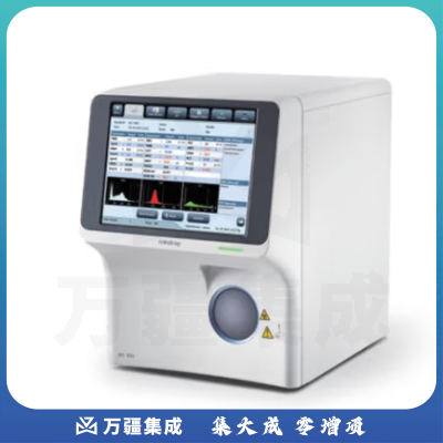 迈瑞Mindray 全自动血液细胞分析仪 BC-30s