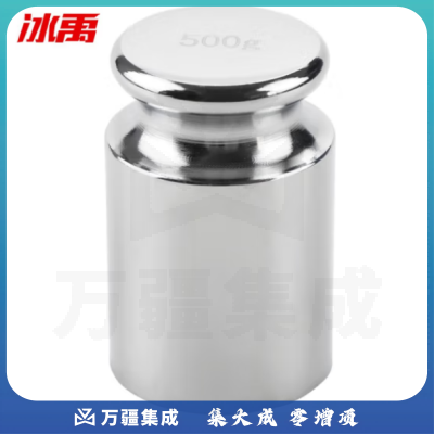 冰禹 BYly-111 国标304不锈钢F1等级砝码 天平电子秤校正砝码 单只装 500g F1级