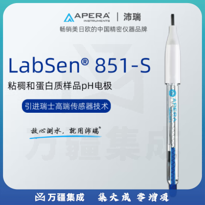 三信沛瑞（SANXIN APERA）上海三信粘稠和蛋白质样品测量pH电极探头传感器ph计电极玻璃电极 LabSen851-S粘稠样品pH电极