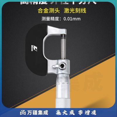 卡夫威尔 外径千分尺25-50MM镀铬款 YB3226C