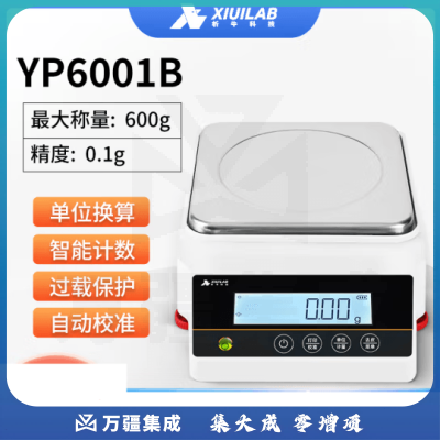 析牛科技 实验室电子天平大称量高精度分析天平称 YP6001B(600g-十分之一)