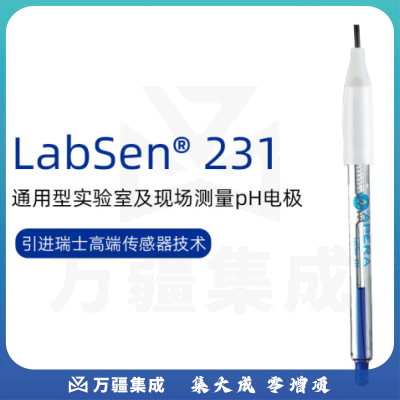 三信沛瑞（SANXIN APERA）玻璃pH电极实验室酸度计电极探头传感器电极头 LabSen 231