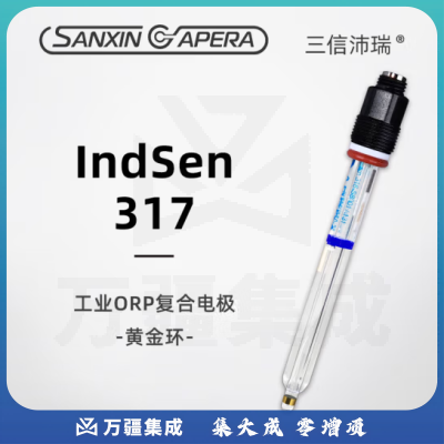 三信沛瑞（SANXIN APERA）工业在线ORP电极探头氧化还原电位orp传感器工业 黄 铂金环 Indsen317 S8（分体型）