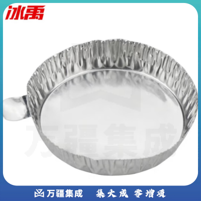 冰禹 BYA-282 铝箔称量盘 带手柄铝箔皿 粉末液体称量盘 大号60ml（100个装）