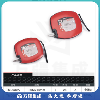 卡夫威尔 盘式钢卷尺 卷尺 大量程工程测量尺 30M TM0030A