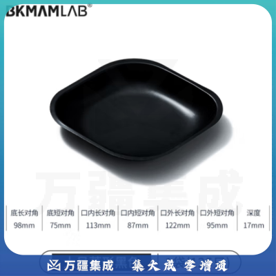比克曼生物（BKMAM）塑料称量盘称量船实验室一次性称量皿低吸附耐腐蚀 大菱黑色 125只/袋