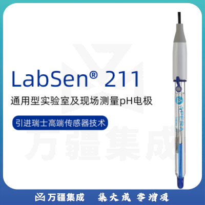 三信沛瑞（SANXIN APERA）LabSen211玻璃pH电极实验室酸度计电极探头传感器电极头 LabSen 211