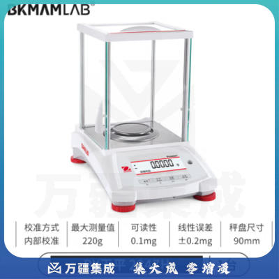 比克曼生物 电子分析天平PX系列实验室秤精密电子秤 PX224ZH【内校】220g/0.1mg