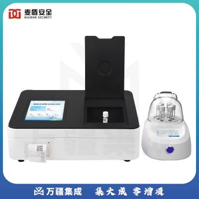 麦盾 MD-SZ COD水质检测仪