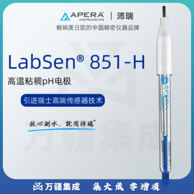 三信沛瑞（SANXIN APERA）上海三信粘稠和蛋白质样品测量pH电极探头传感器ph计电极玻璃电极 LabSen851-H高温粘稠pH电极