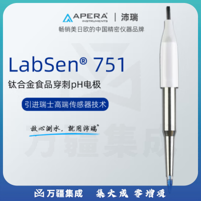 三信沛瑞（SANXIN APERA）穿刺型电极平面电极老面酸碱度测试仪面团馒头纸张皮肤布料肉 LabSen751钛合金食品穿刺pH电极