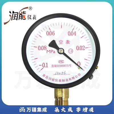 润能（RNEG） 弹簧管压力表指针压力表YZ100普通真空压力表气压表水压表油压表 -0.1-0MPa