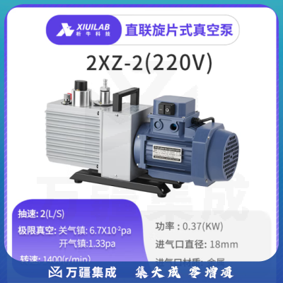 析牛科技 双极直联旋片式真空泵空调冰箱抽气泵实验室 2XZ-2 抽速2L/S