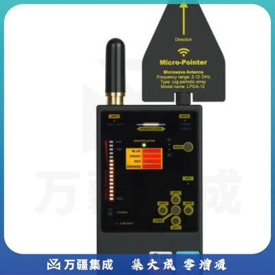 天缘捷成手持手机信号探测仪酒店防窃听监控摄像头探测器会议信息防护077