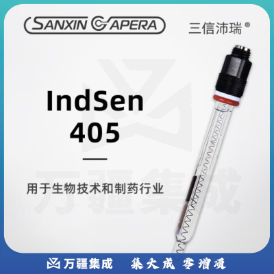 三信沛瑞（SANXIN APERA）工业在线pH电极探头pH复合电极orp传感器铂金环生物技术 制药行业 Indsen405 P-120-K8S（120mm+瑞士技术）