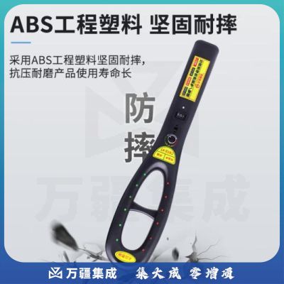 天缘捷成手持式扫描探测器GPS定位扫描仪无线信号定位跟踪检测设备067