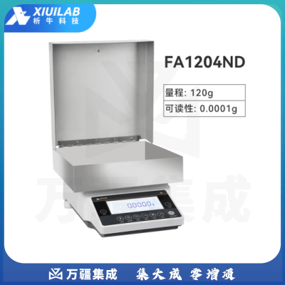 析牛科技 万分之一光伏天平大尺寸实验室行业专用分析天平电子称 FA1204ND