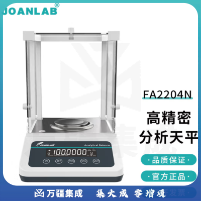 群安仪器 JOANLAB 万分之一电子分析天平0.1mg实验室 （220g /0.1mg万分之一）内校正
