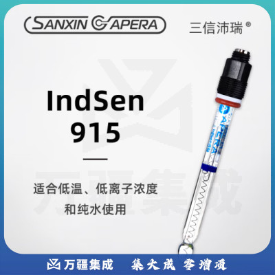 三信沛瑞（SANXIN APERA）工业在线pH电极探头ph复合电极玻璃ph电极传感器低温 低离子 纯水 Indsen915 P8-Pt1000（分体型+温度）