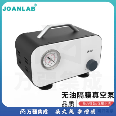 群安仪器 JOANLAB 可调无油隔膜真空泵小型抽气负压泵微型抽滤泵实验室真空抽滤装置 VP-15S（可调真空泵）