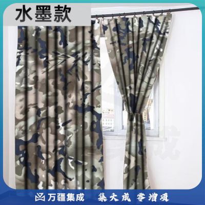 天缘捷成电磁屏蔽窗帘信号屏蔽房挡布1米*1米 水墨纹款