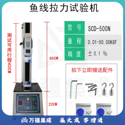 深测 电动拉力试验机拉力计压力测试仪 电动测试台+数显500N+鱼线夹具