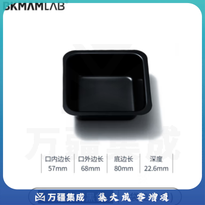 比克曼生物（BKMAM）塑料称量盘称量船实验室一次性称量皿低吸附耐腐蚀 中方黑色 250只/袋