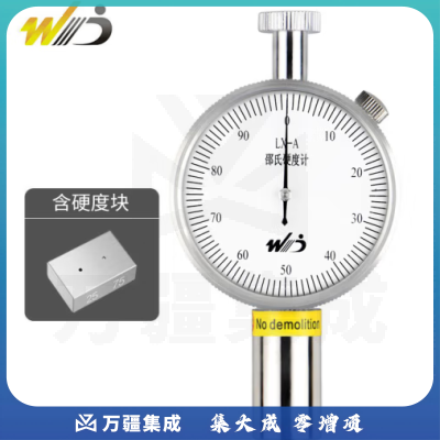 韦度（WD）邵氏硬度计LX-A型橡胶硅胶C泡沫D塑料高精度手持硬度测试仪支架 LX-A-1含校准块 单针 适用橡胶