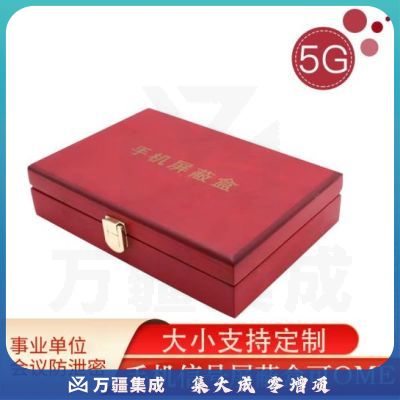 天缘捷成信号屏蔽盒防GPS定位ETC高速卡防信号探测器防跟踪酒红色实木 单盒