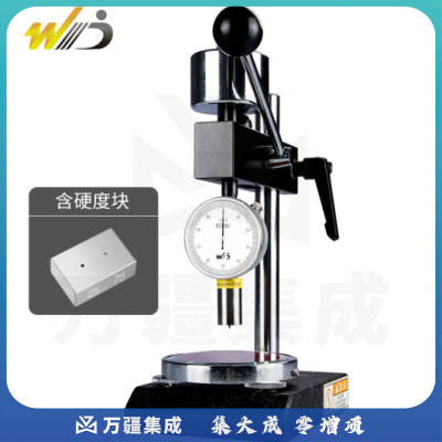韦度（WD）邵氏硬度计LX-A型橡胶硅胶C泡沫D塑料高精度手持硬度测试仪支架 【橡胶套装】A型单针支架硬度块