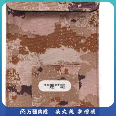 天缘捷成手机屏蔽信号袋电磁隔绝阻隔干扰隔离包孕妇防辐射手机袋屏蔽袋 星空荒漠迷彩