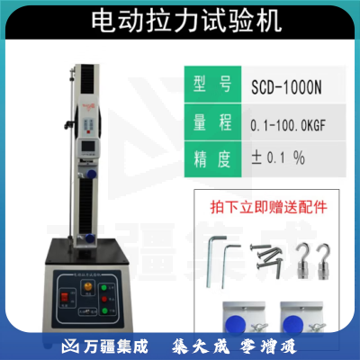 深测 电动拉力试验机拉力计压力测试仪 电动测试台+数显1000N+鱼线夹具