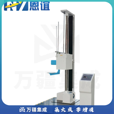 恩谊 适用手机自由跌落试验机自动跌落电动气缸跌落 HT-DW-1500双臂