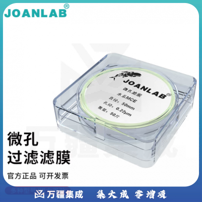 群安仪器 JOANLAB 实验室真空抽滤装置1000ml溶剂过滤器真空抽滤瓶玻璃砂芯过滤装置 水系滤膜0.22um（小口径）