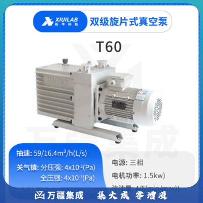 析牛科技 双极直联旋片式真空泵空调冰箱抽气泵实验室 T60一体/铝外壳/380V