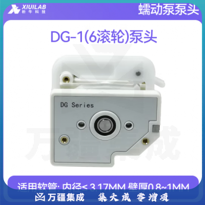 析牛科技 蠕动泵泵头实验室防腐蚀耐高温不锈钢泵头 DG-1(6滚轮)泵头