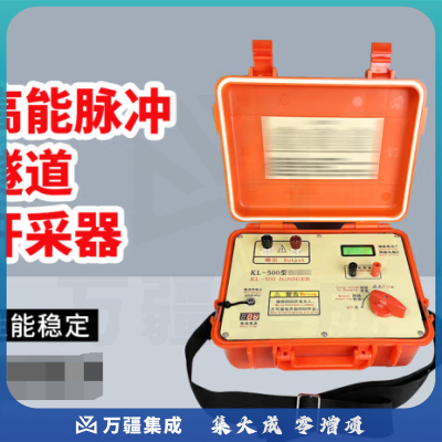 煤矿用电容式发爆器 高能脉冲发爆器 500型数字式强力 黄色500型-KL