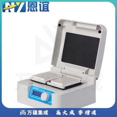 恩谊 96孔板微孔板恒温振荡器细胞培养板酶标板恒温摇床孵育器 TS200恒温振荡款