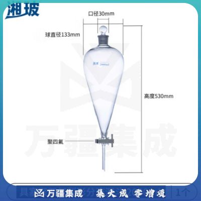 比克曼生物 湘玻 分液漏斗梨形 聚四氟活塞具塞 玻璃螺口 实验室油液分离分液器 【2000mL】聚四氟活塞 1个