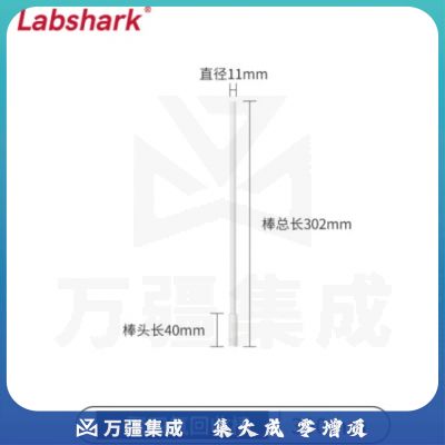 比克曼生物 LABSHARK 聚四氟磁力搅拌棒搅拌桨特氟龙回收棒耐高温耐腐蚀搅拌子回收棒实验室 【回收棒】300mm 1根