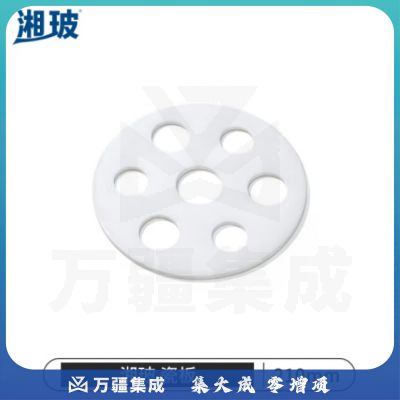 比克曼生物 湘玻 瓷板玻璃干燥器瓷板真空实验除湿加厚玻璃耐高温腐蚀 210mm