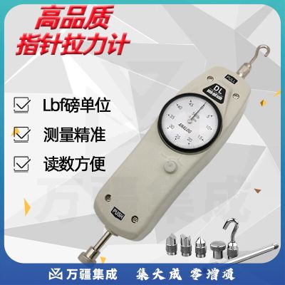 艾德堡指针式推拉力计高精度磅单位压力计表盘显示推力计 DL-100（100磅）
