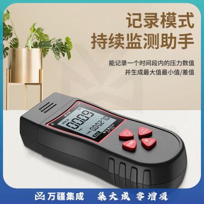 精明鼠精明鼠NF-565数字压力计高精准手持式微压计数显真空压差计差压表